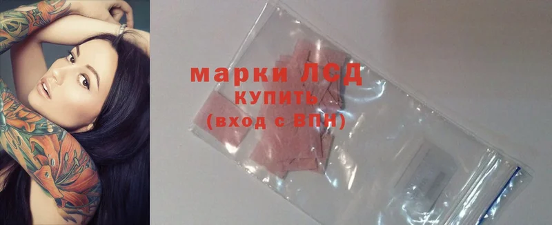 где купить наркоту  Бийск  kraken   LSD-25 экстази ecstasy 