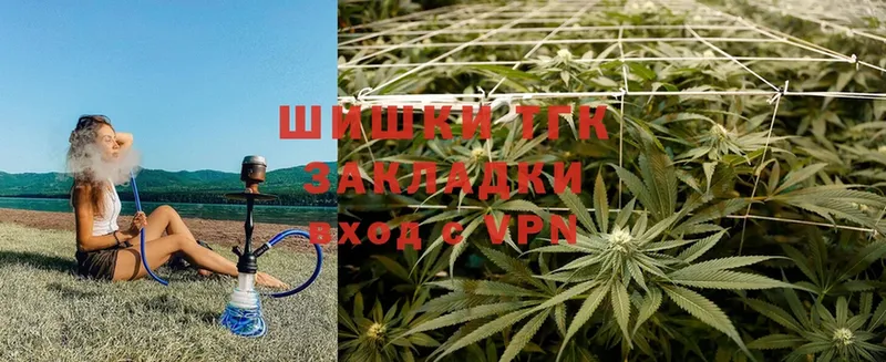 купить наркотики сайты  Бийск  Канабис White Widow 